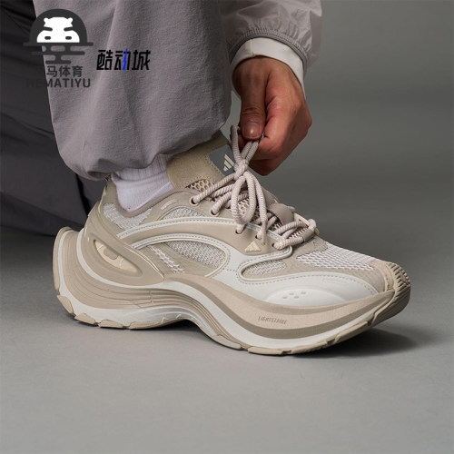 Adidas/阿迪达斯正品XLG SPEED男女耐磨运动厚底时尚老爹鞋JS0154