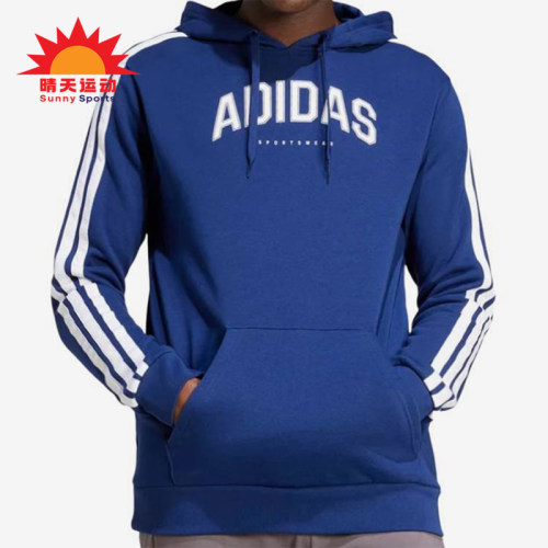 Adidas/阿迪达斯正品运动系列长袖连帽经典卫衣男连帽卫衣JV6502
