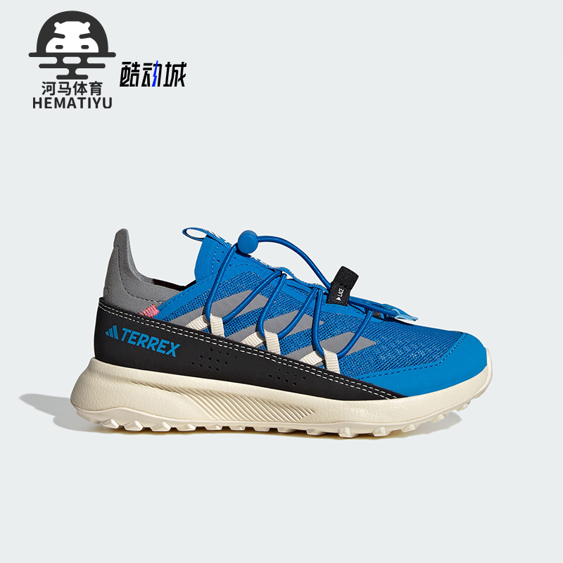 Adidas/阿迪达斯儿童徒步登山鞋