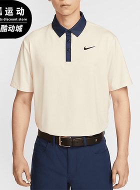 Nike/耐克正品Tour Dri-FIT男士高尔夫经典短袖POLO衫FZ7502-110