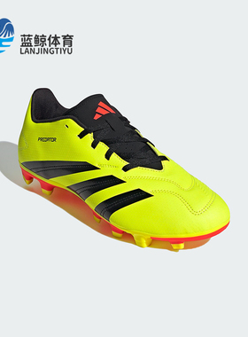 Adidas/阿迪达斯正品PredatorCLUBMG新款黄黑色足球鞋IG7757