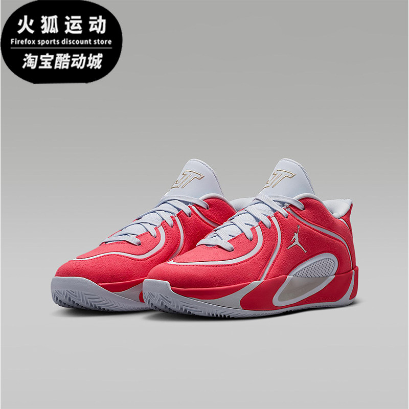 Nike/耐克正品JORDAN GS女子大童减震时尚耐磨篮球鞋IO9603-600