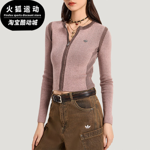Adidas/阿迪达斯正品三叶草SWEATERJACKET新款经典夹克外套KR5038