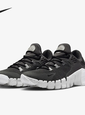 Nike/耐克正品FREE METCON 4男女运动缓震训练鞋DZ6326-001