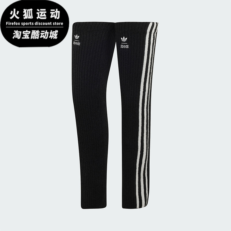 Adidas/阿迪达斯正品三叶草女士时尚简约高筒护腿袜套LD4843