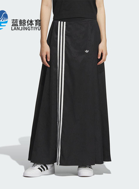 Adidas/阿迪达斯正品三叶草女士宽松经典新中式长款半身裙KB6397