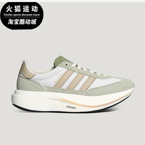 Adidas/阿迪达斯正品SL 72 PRO男女款跑步风经典复古运动鞋HQ7588
