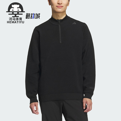 Adidas/阿迪达斯正品2025秋季款男士日常运动保暖套头衫KC5937