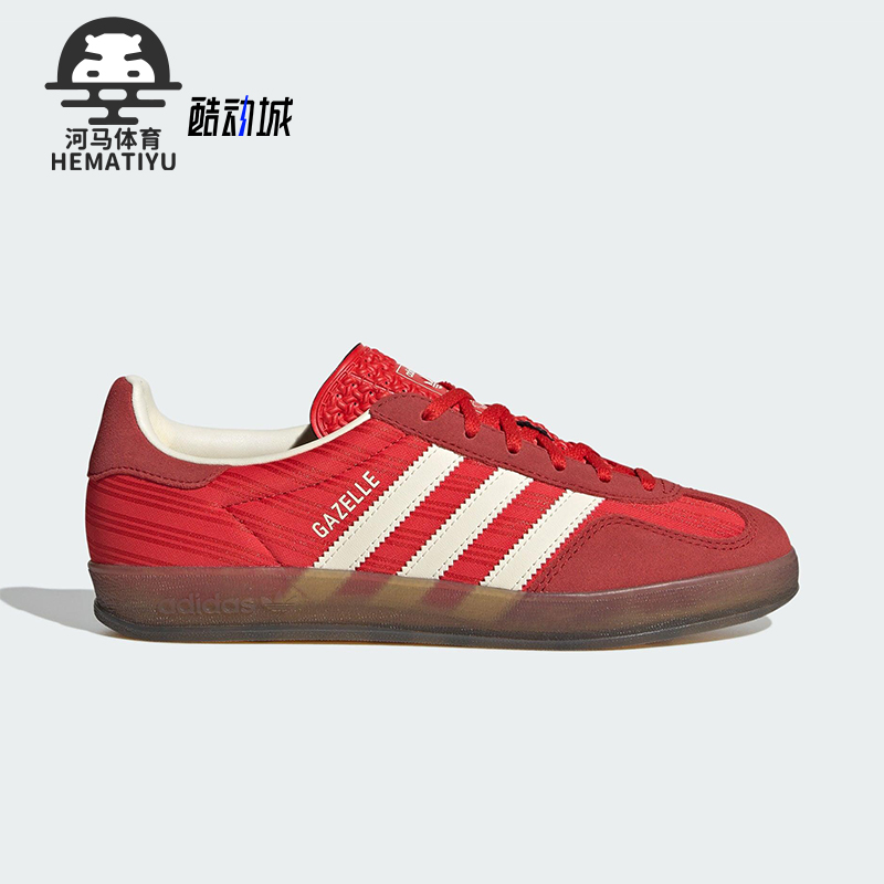 Adidas/阿迪达斯正品三叶草女士运动复古时尚轻便休闲板鞋JS1411