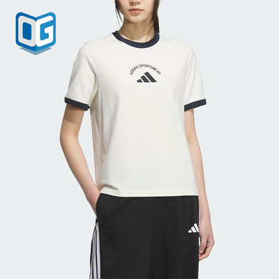 Adidas/阿迪达斯正品2025夏季款女士针织经典运动透气短袖KC0058