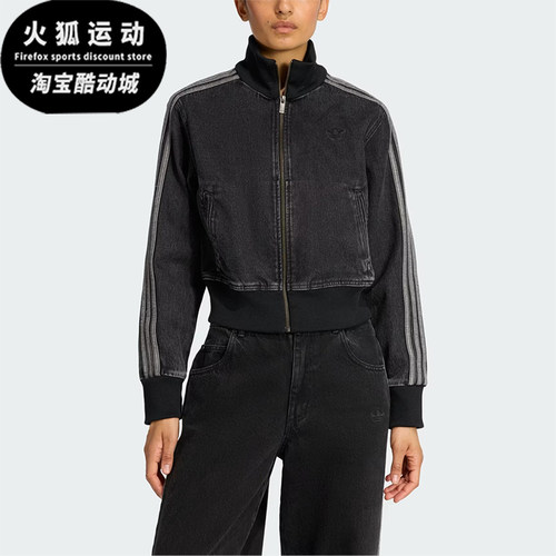 Adidas/阿迪达斯正品三叶草女士日常休闲运动长袖外套KD2898