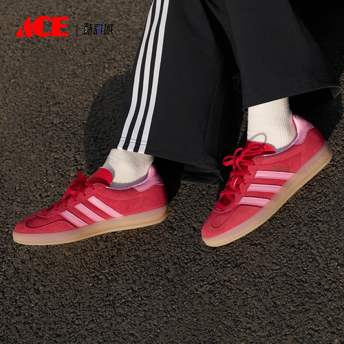 Adidas/阿迪达斯正品三叶草女士休闲经典复古耐穿日常板鞋IH6797