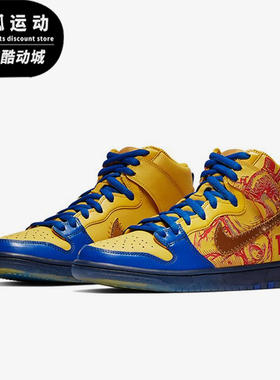 Nike/耐克正品Dunk SB男士潮流复古防滑经典休闲板鞋579603-740