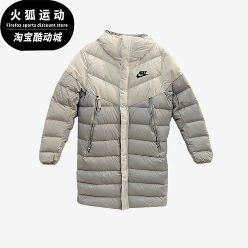Nike/耐克正品NSW新款男灰米白色保暖防风经典羽绒服IB2963-100