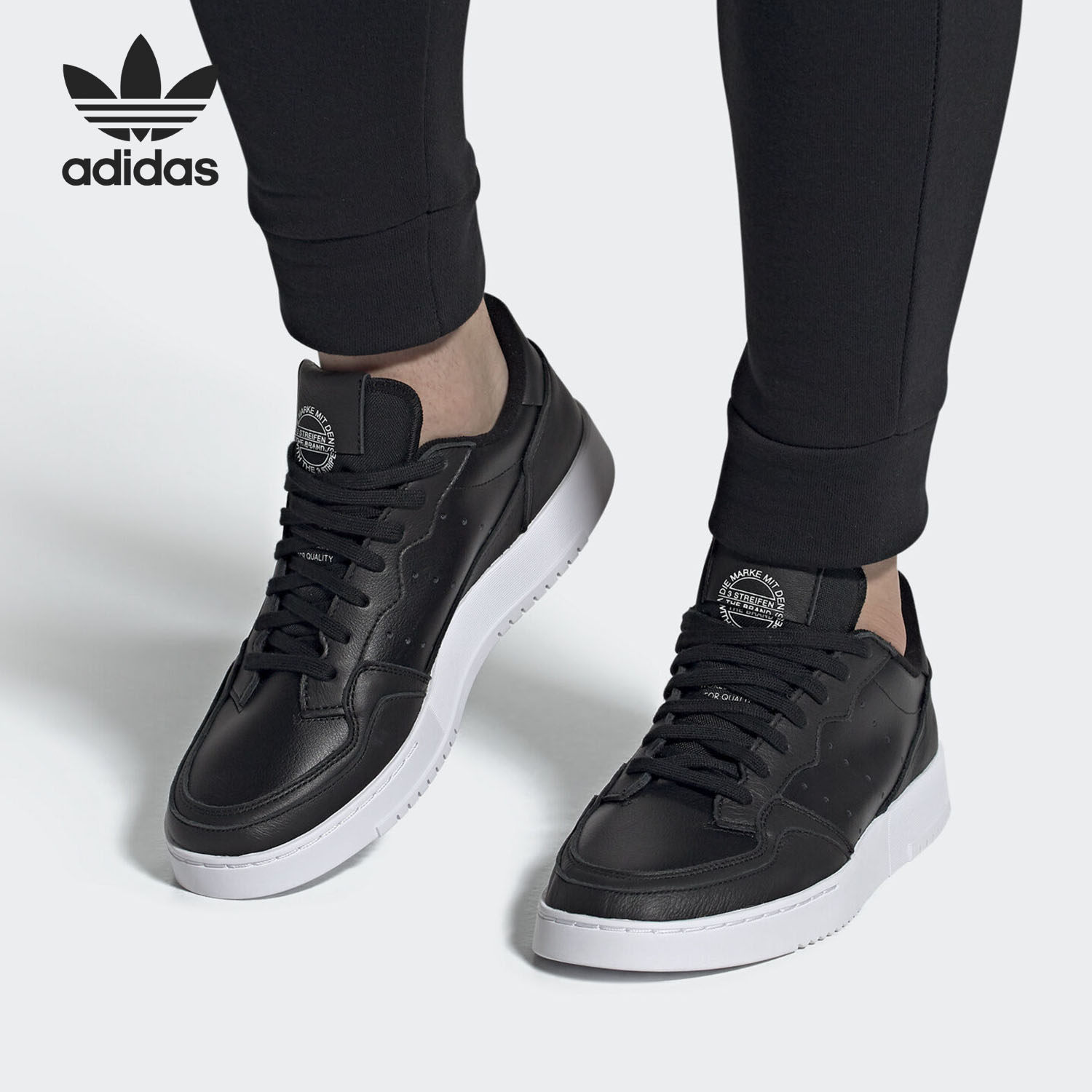 Adidas/阿迪达斯正品三叶草 SUPERCOURT 男女经典休闲鞋 EE6038,运动鞋new,板鞋,淘宝优惠券,粉丝福利购,淘宝优惠卷