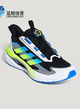 Adidas/阿迪达斯正品LIGHTDART HABU儿童体测运动跑步鞋KH5657