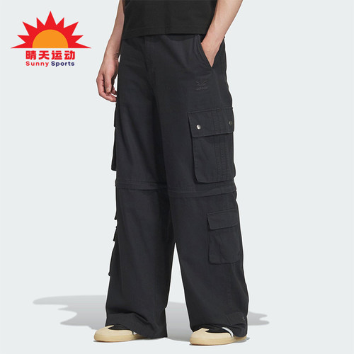 Adidas/阿迪达斯正品三叶草男士经典可拆卸工装多口袋长裤KF4946
