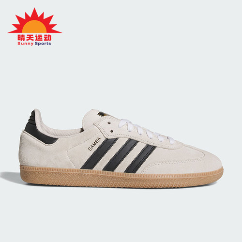 Adidas/阿迪达斯正品三叶草男女同款舒适低帮经典运动板鞋JR7108