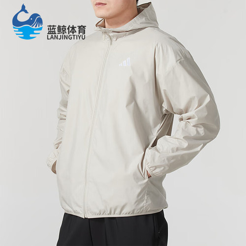 Adidas/阿迪达斯正品2025新款男士经典梭织连帽夹克外套IM7849