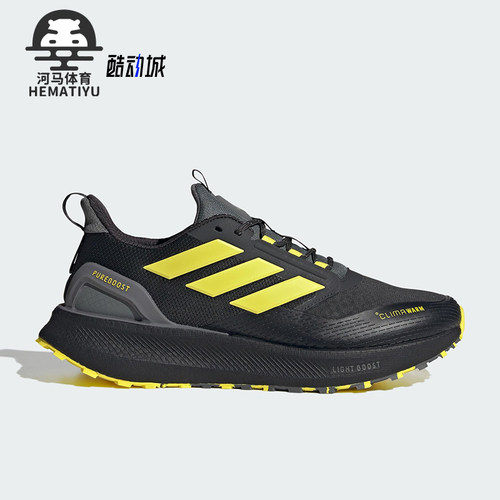 Adidas/阿迪达斯正品PUREBOOST 5男女低帮减震耐磨跑步鞋KI3433