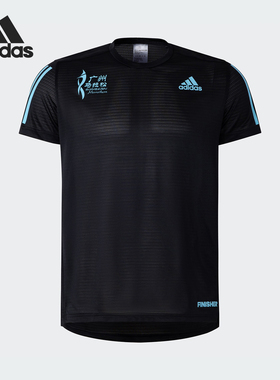 Adidas/阿迪达斯正品GZM22 FINISHERM男士跑步短袖T恤HZ7707