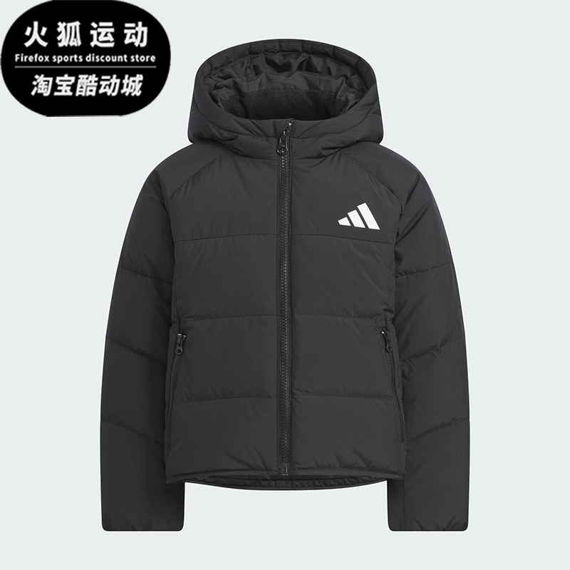 Adidas/阿迪达斯正品冬季儿童拉链保暖运动休闲连帽羽绒服KG5497