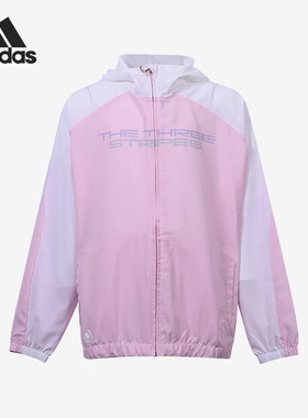 Adidas/阿迪达斯正品当季新款大童运动时尚连帽外套HM0936