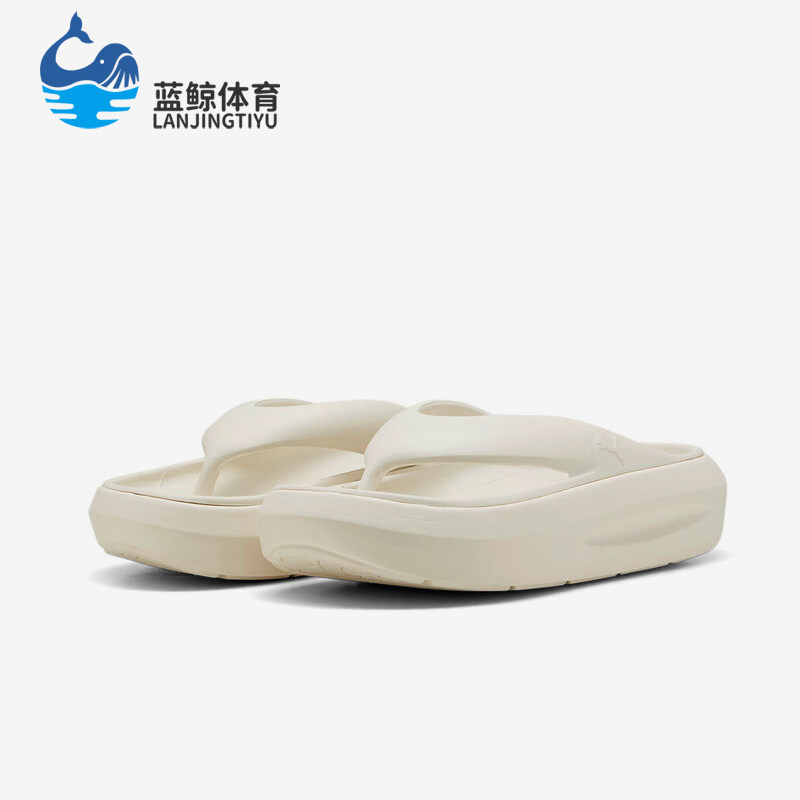Puma/彪马正品2025夏季款女士日常轻便经典户外人字拖鞋400498-02