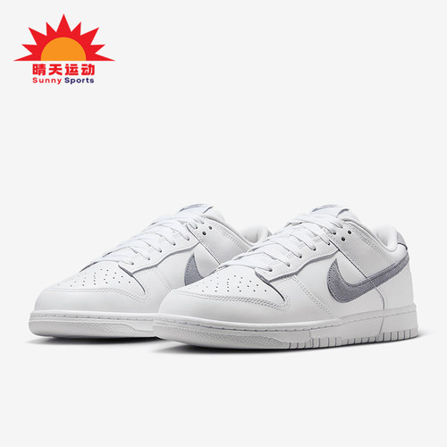 Nike/耐克正品Dunk Low男士轻便经典休闲透气低帮板鞋IH0632-141