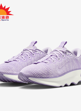 Nike/耐克正品MOTVA女士缓震耐磨透气厚底运动跑步鞋DV1238-502