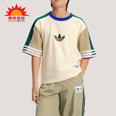 Adidas/阿迪达斯正品篮球小队系列新款儿童经典训练短袖T恤KW2274