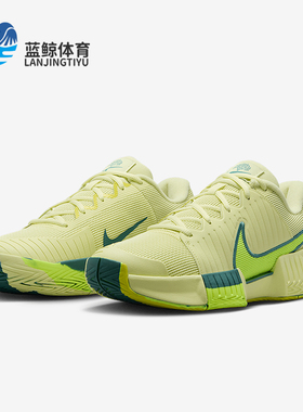 Nike/耐克正品新款女士运动训练耐磨缓震网球鞋HF1141-300