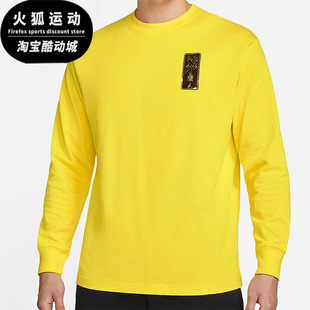 休闲圆领套头耐穿运动卫衣CV3012 JORDAN男士 731 耐克正品 Nike