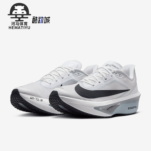 Nike/耐克正品Zoom Fly 6男士马拉松经典缓震跑步鞋FN8454-104