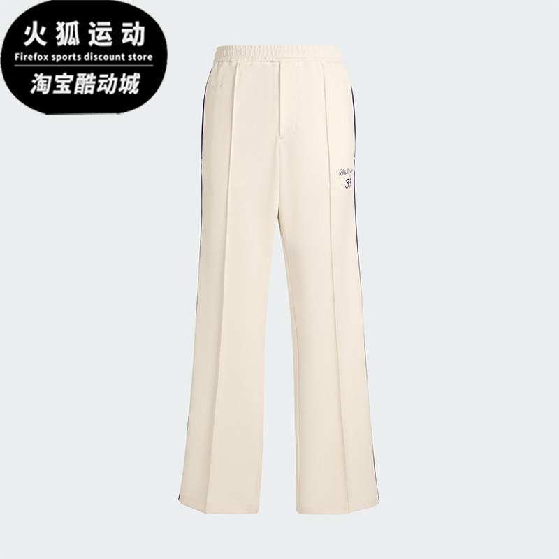 Adidas/阿迪达斯正品三叶草贾巴尔运动裤新款经典略弹长裤KA7497