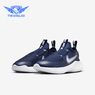 RUNNER FLEX 儿童一脚蹬跑步鞋 403 Nike FN1294 耐克正品