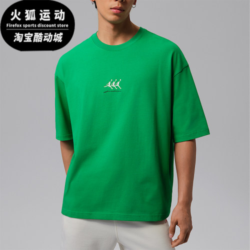 Nike/耐克正品Jordan Flight男士宽松刺绣经典休闲T恤IF3134-310