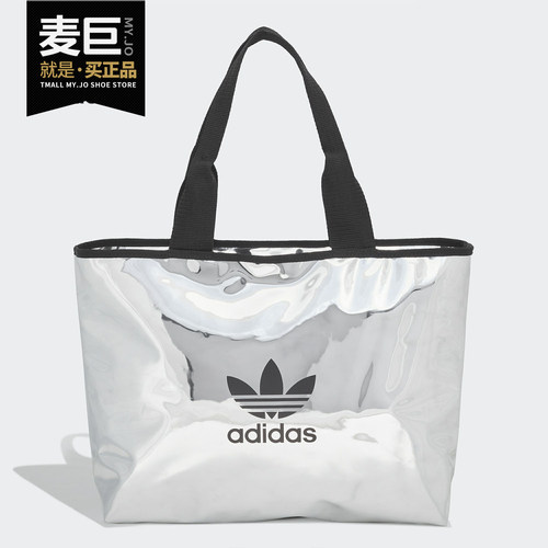 Adidas/阿迪达斯正品三叶草 SHOPPER 女子液态银休闲单肩包ED5885