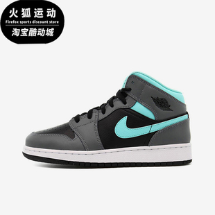 554725 Nike GS女子大童运动中帮减震篮球鞋 JORDAN 063 耐克正品