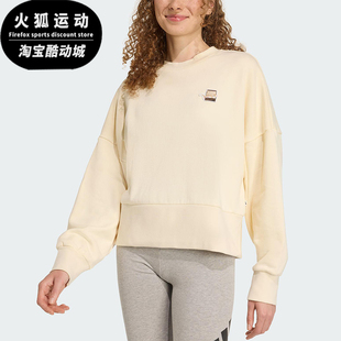 JV6096 春秋女士运动宽松圆领柔软卫衣套头衫 Adidas 阿迪达斯正品