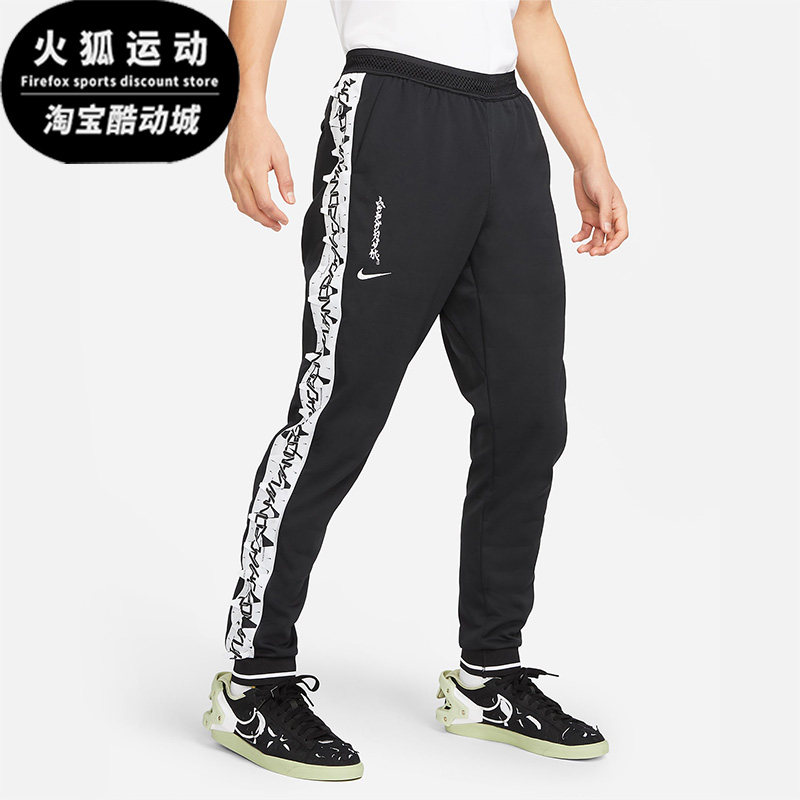 耐克正品男子运动束脚长裤图片