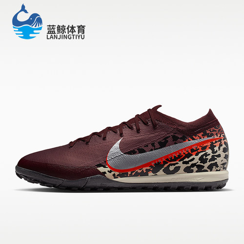 Nike/耐克正品Vapor 16 Pro男女支撑抓地经典足球鞋IR2357-661