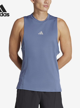 Adidas/阿迪达斯正品新款男士训练圆领运动无袖背心IS3713