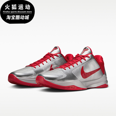 Nike/耐克正品男女运动减震时尚舒适透气篮球鞋IV2712-001