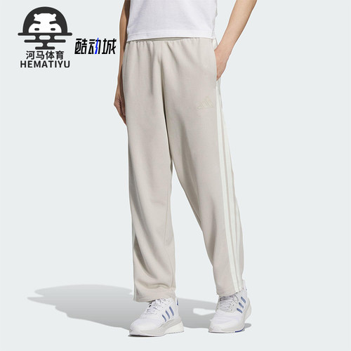 Adidas/阿迪达斯正品2025春季款男士针织经典运动休闲长裤KC3902