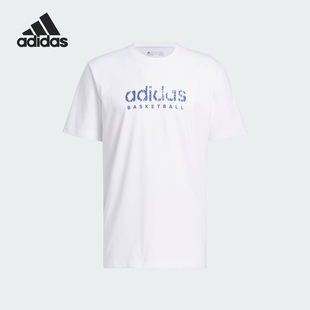 HBR FDT 男士 T恤IN6369 Adidas 篮球运动短袖 阿迪达斯正品