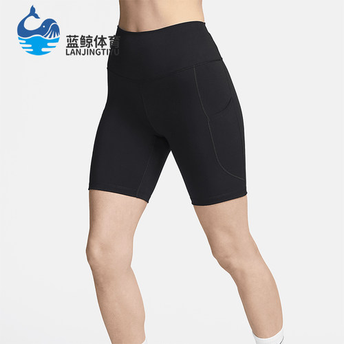 Nike/耐克正品夏季One女士运动户外高腰修身休闲短裤FZ6758-010