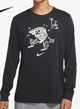 Nike/耐克正品当季新款男子训练健身运动长袖T恤 DM5693-100