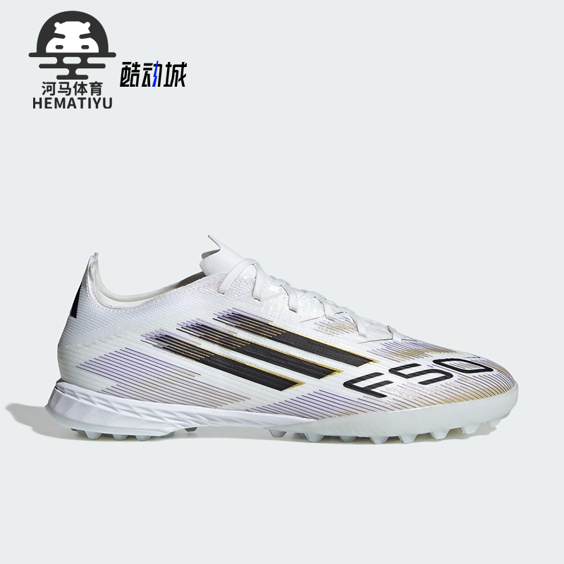 Adidas/阿迪达斯正品F50 PRO男士低帮轻便经典耐磨足球鞋JH7662