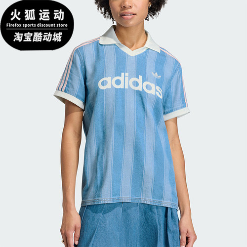 Adidas/阿迪达斯正品三叶草新款女浅蓝白色社交经典短袖T恤KD5448